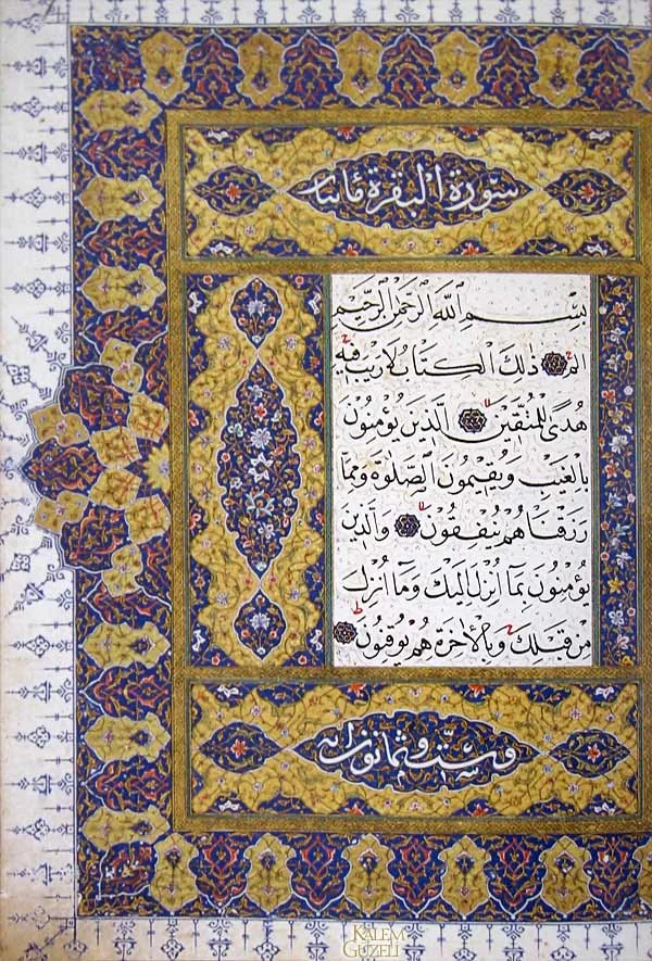 Verluchte koranpagina van Şeyh Hamdullah met naskh-schrift in een gouden en blauwe omlijsting